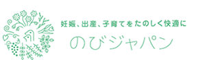 のびジャパン　マタニティヨガDVD　マタニティグッズ販売